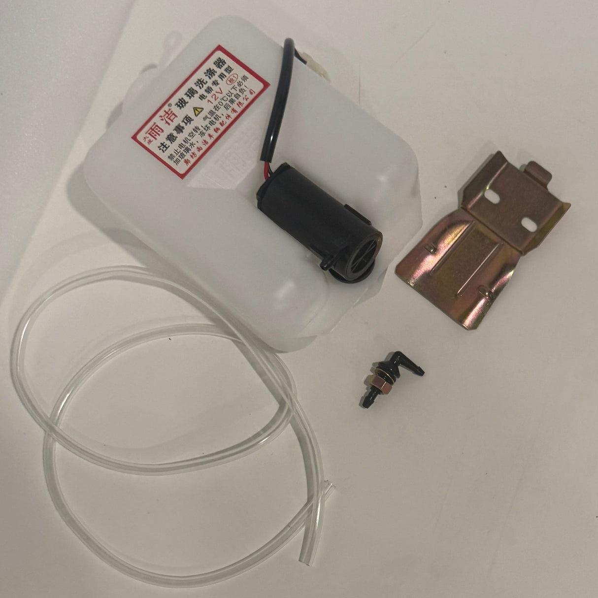 Eclipse EV Hardware Eclipse Explorer Windshield Washer Reservoir Eclipse Explorer Windshield Washer Reservoir
