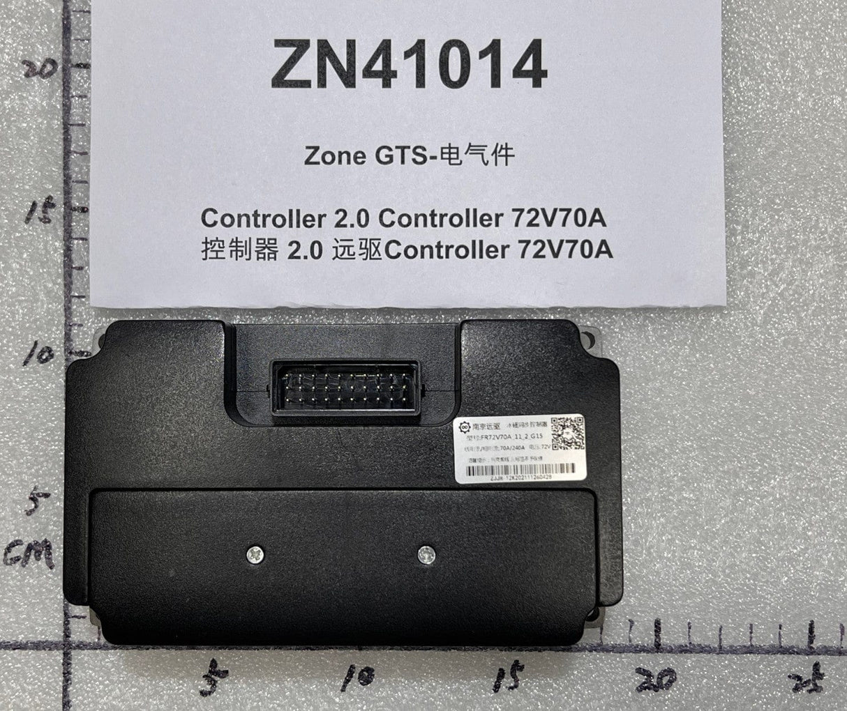 Emmo Electrical Emmo Zone Controller 2.0